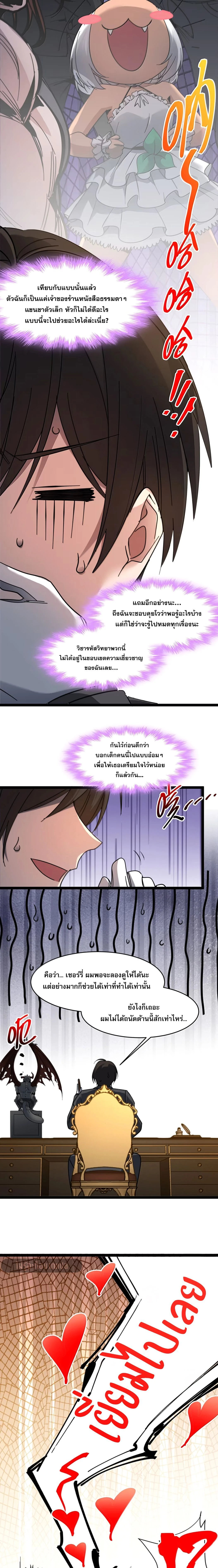 หน้าที่ 11