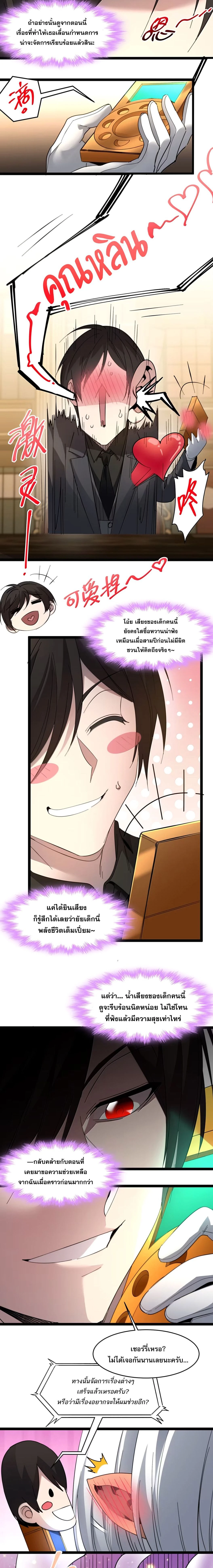 หน้าที่ 6