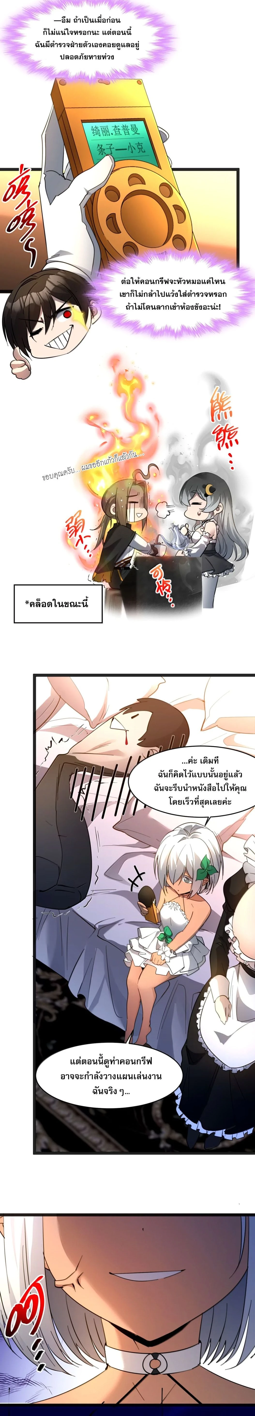 หน้าที่ 14