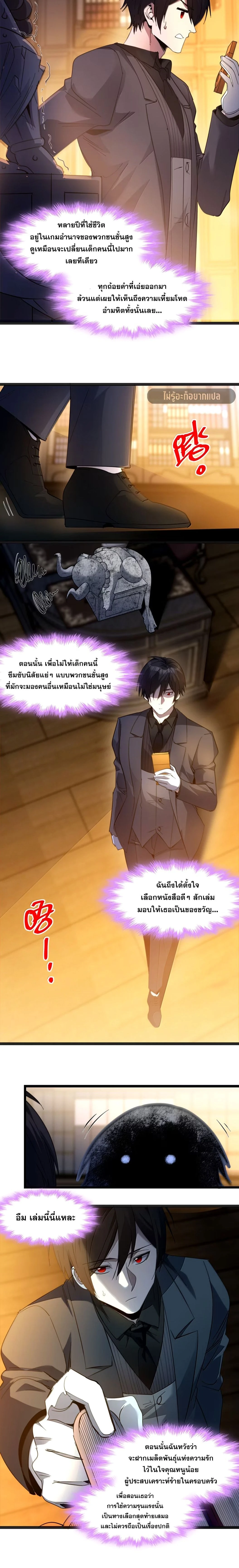 หน้าที่ 16