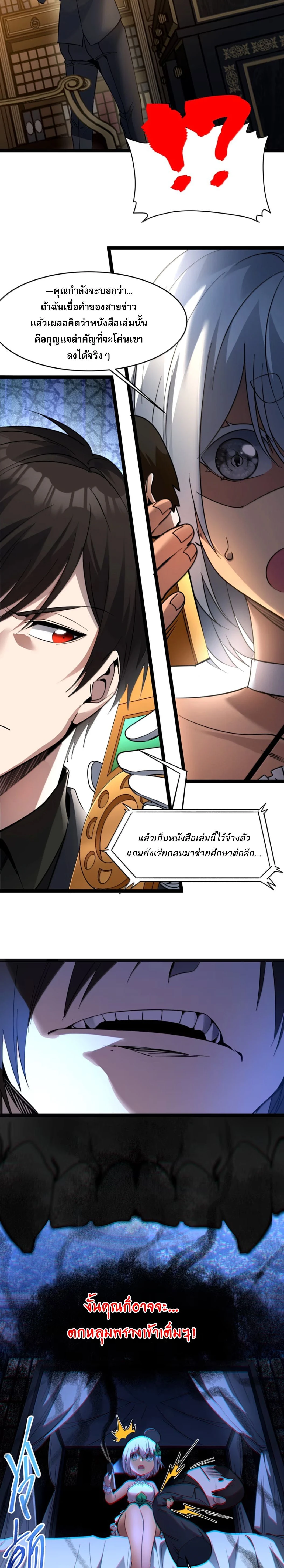 หน้าที่ 10