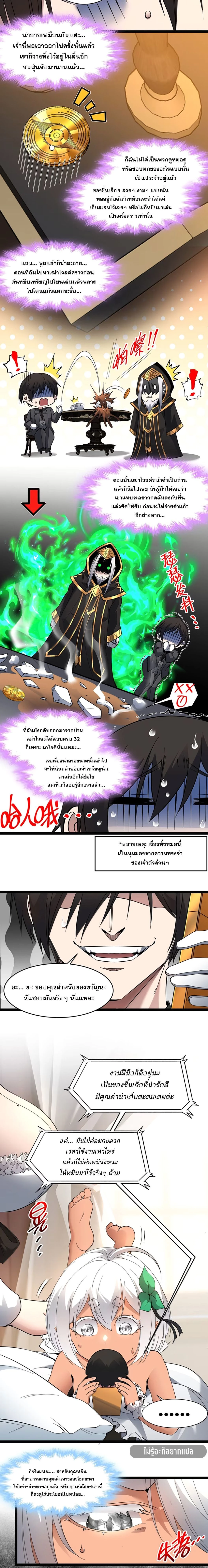 หน้าที่ 15