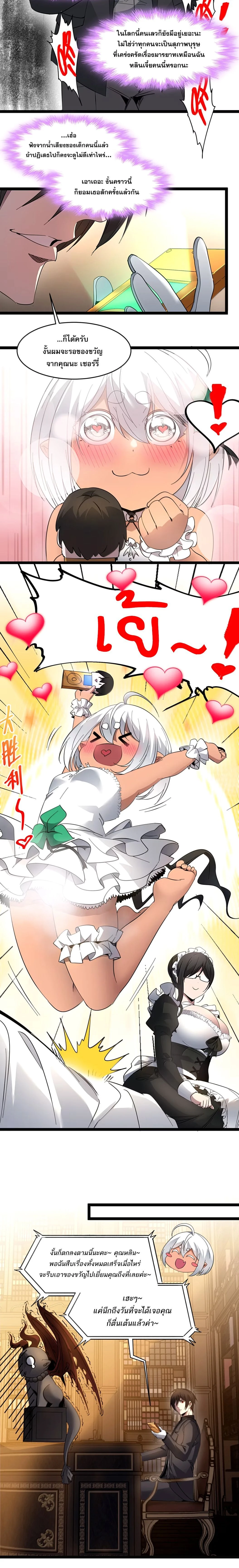 หน้าที่ 18