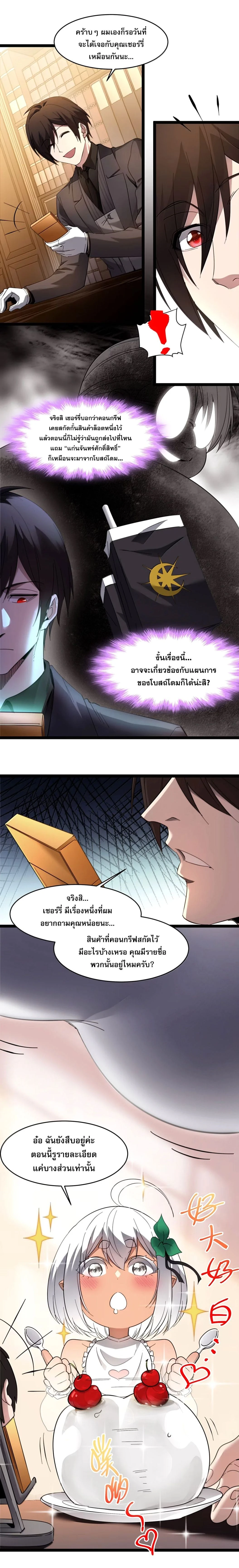 หน้าที่ 19