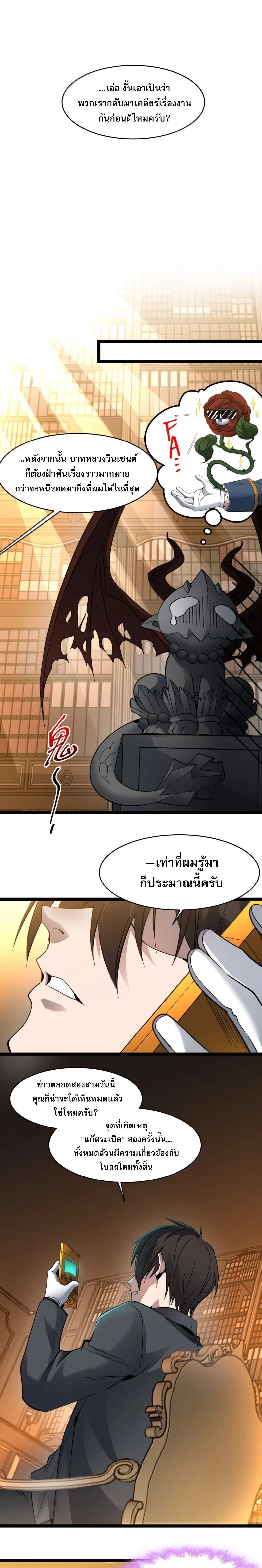 หน้าที่ 18