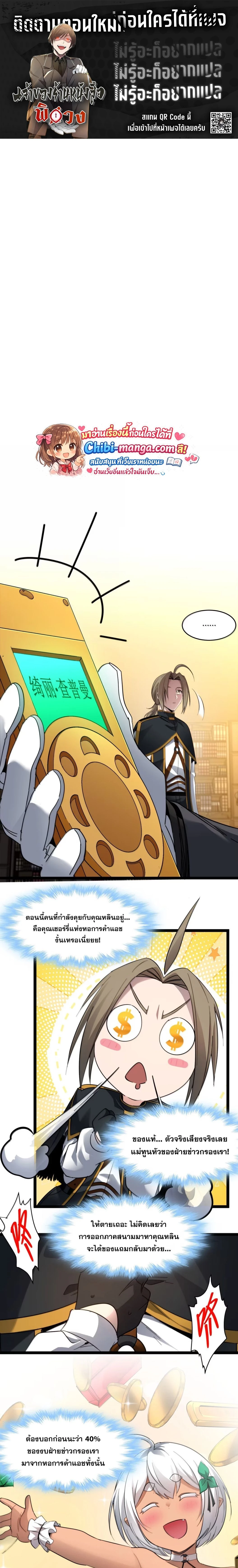 หน้าที่ 1