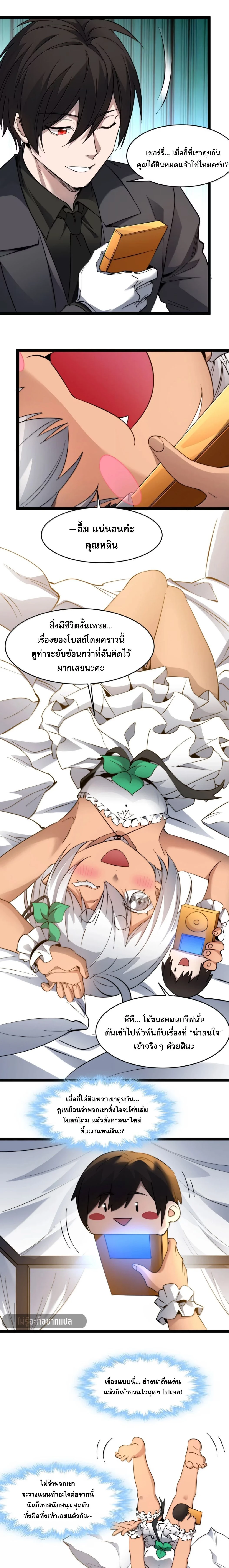 หน้าที่ 3