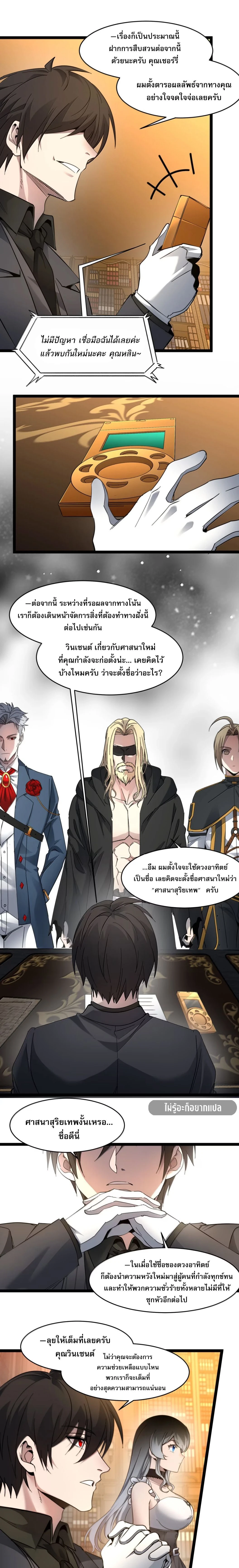 หน้าที่ 6