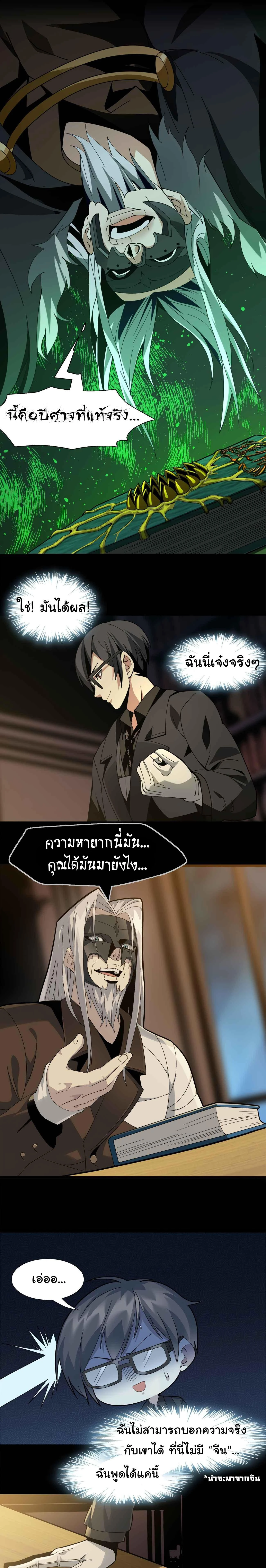 หน้าที่ 34