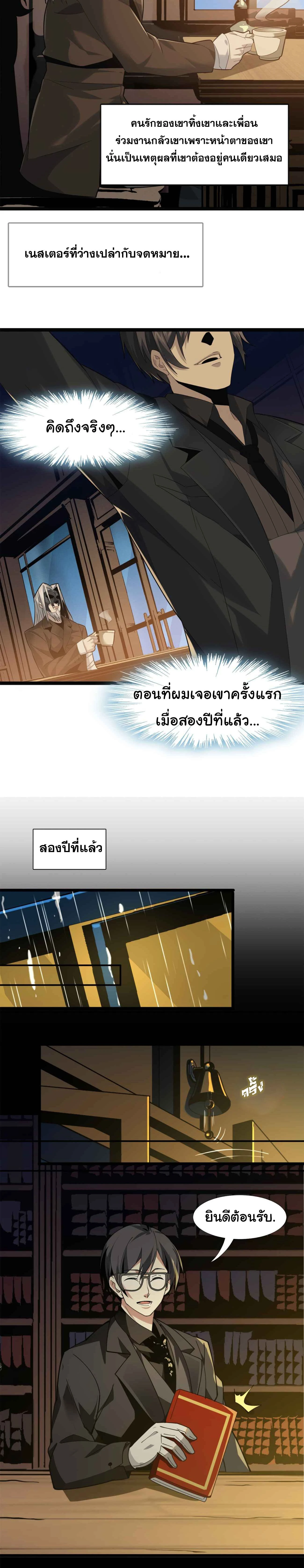 หน้าที่ 26