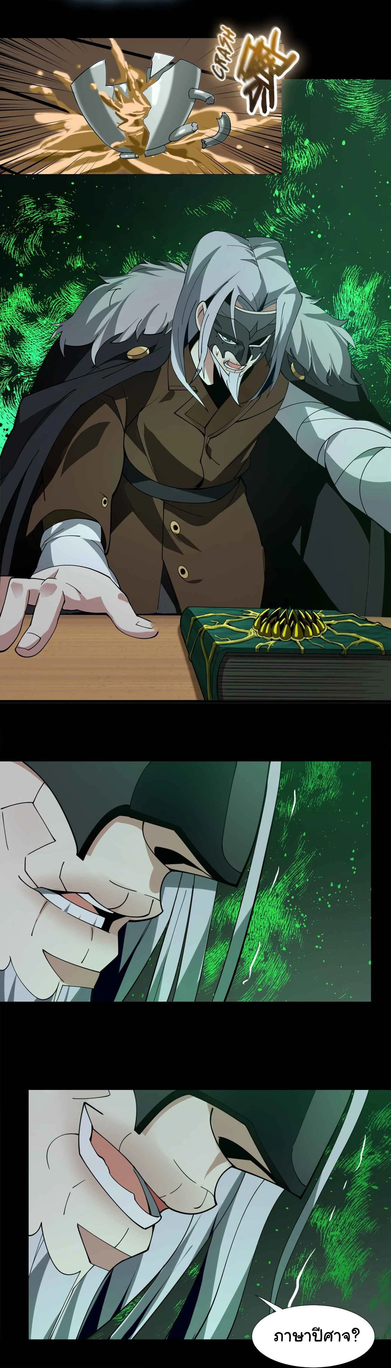 หน้าที่ 33