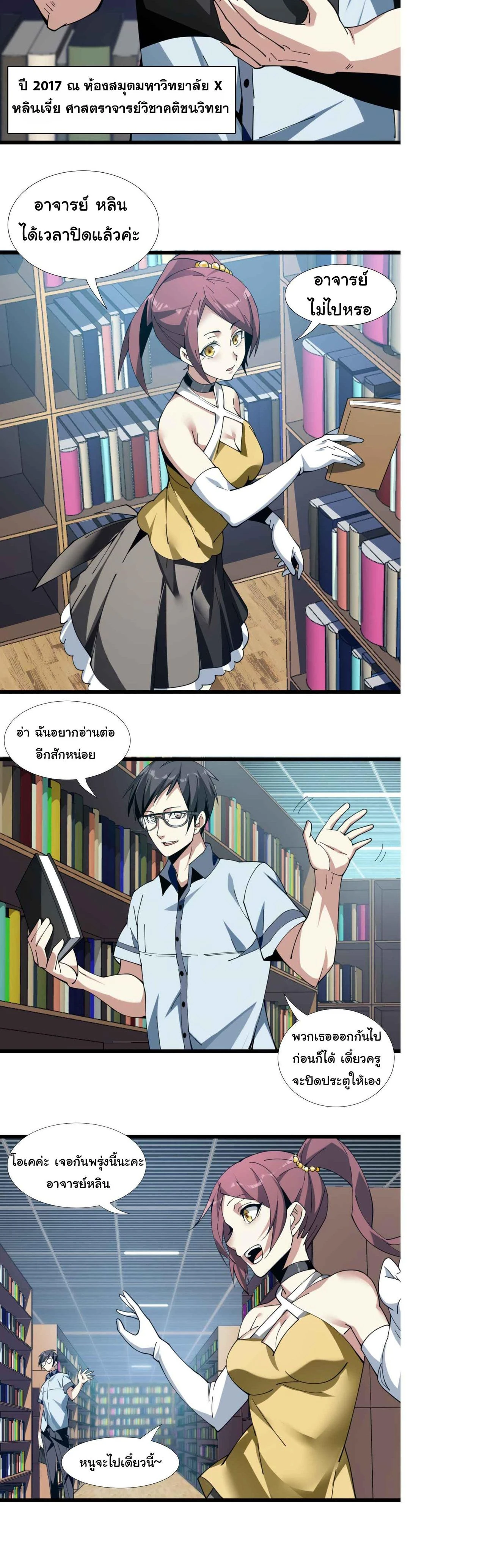 หน้าที่ 4