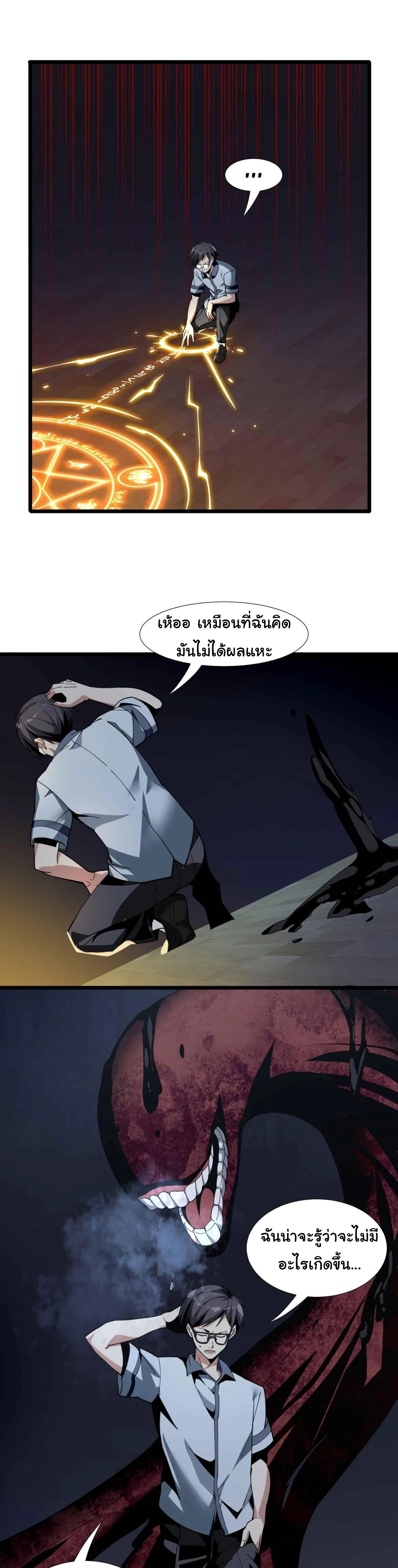 หน้าที่ 9
