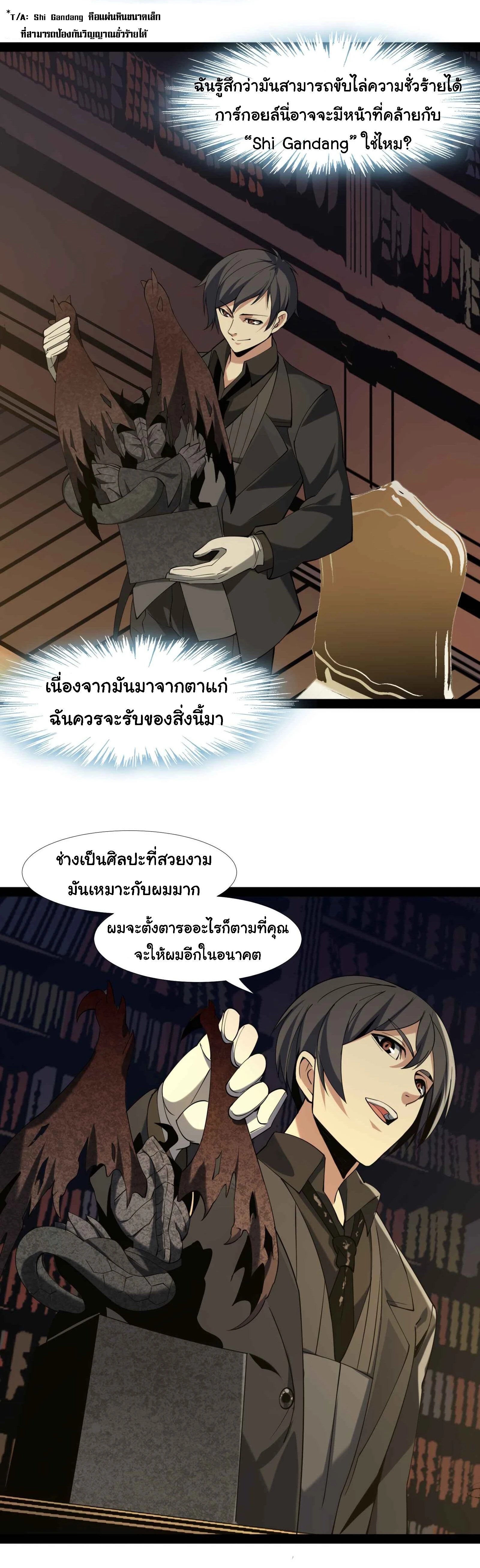 หน้าที่ 36