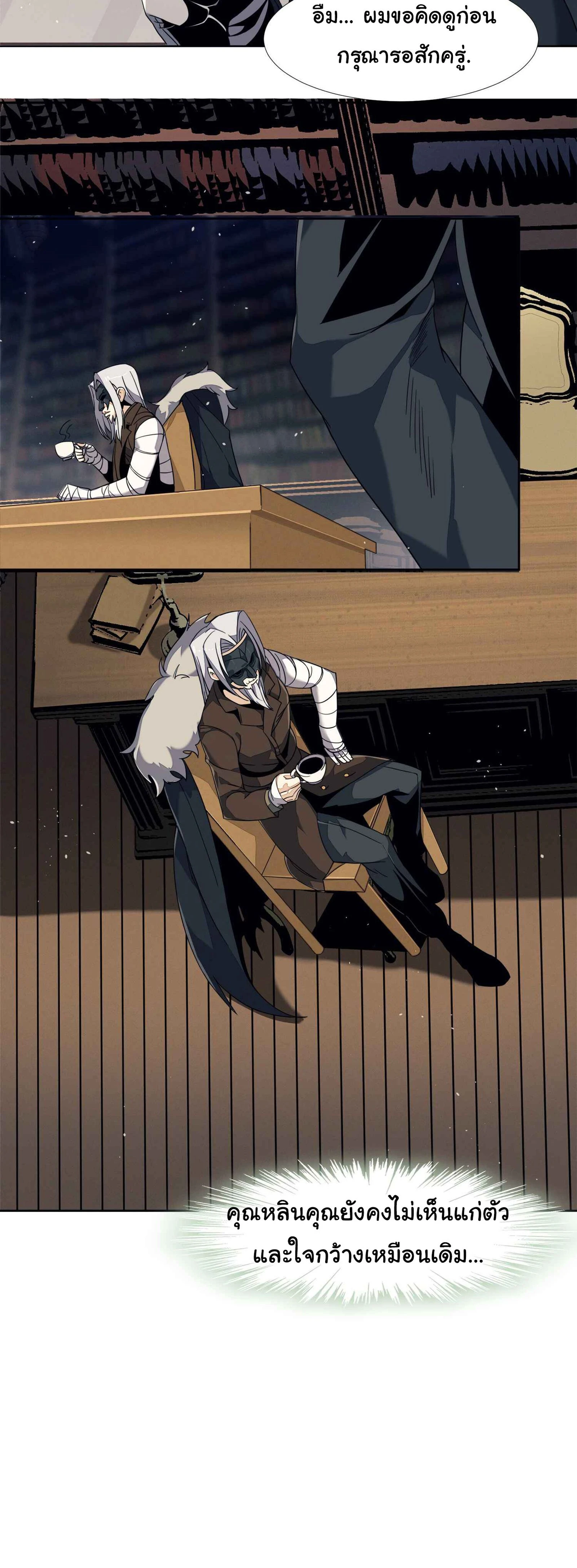 หน้าที่ 11