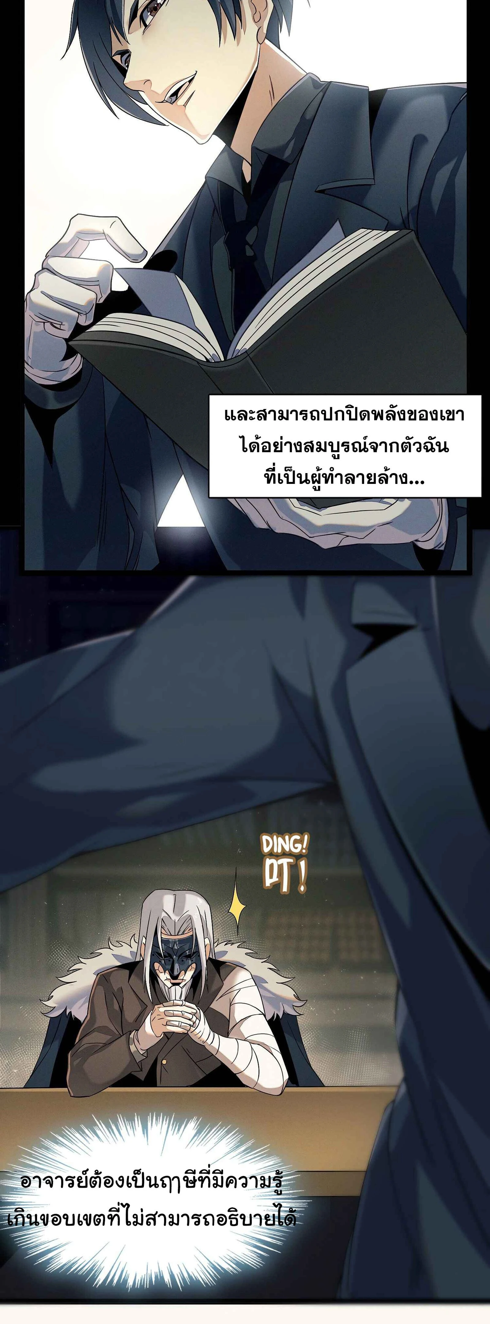 หน้าที่ 13