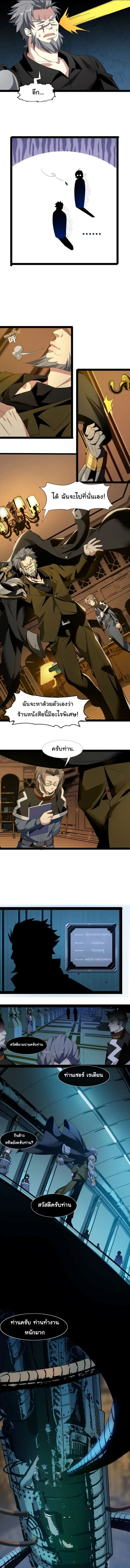 หน้าที่ 9