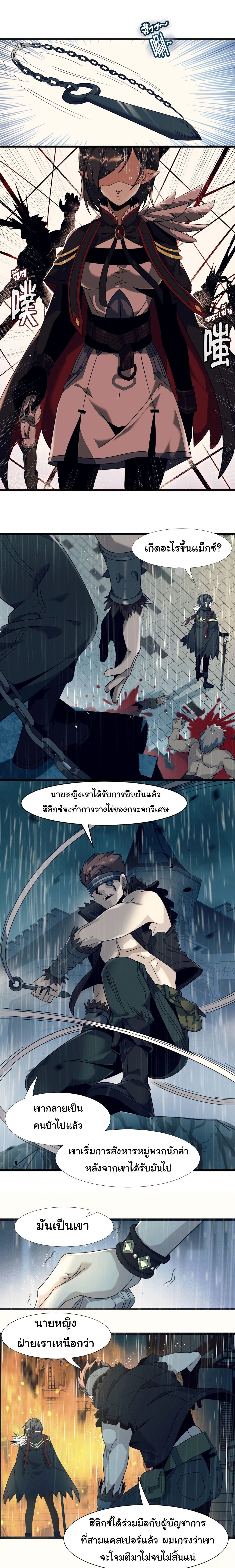 หน้าที่ 7