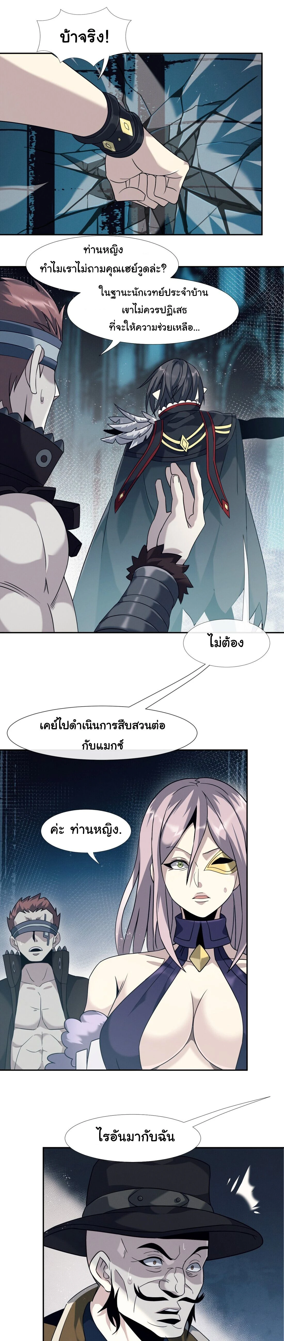 หน้าที่ 20