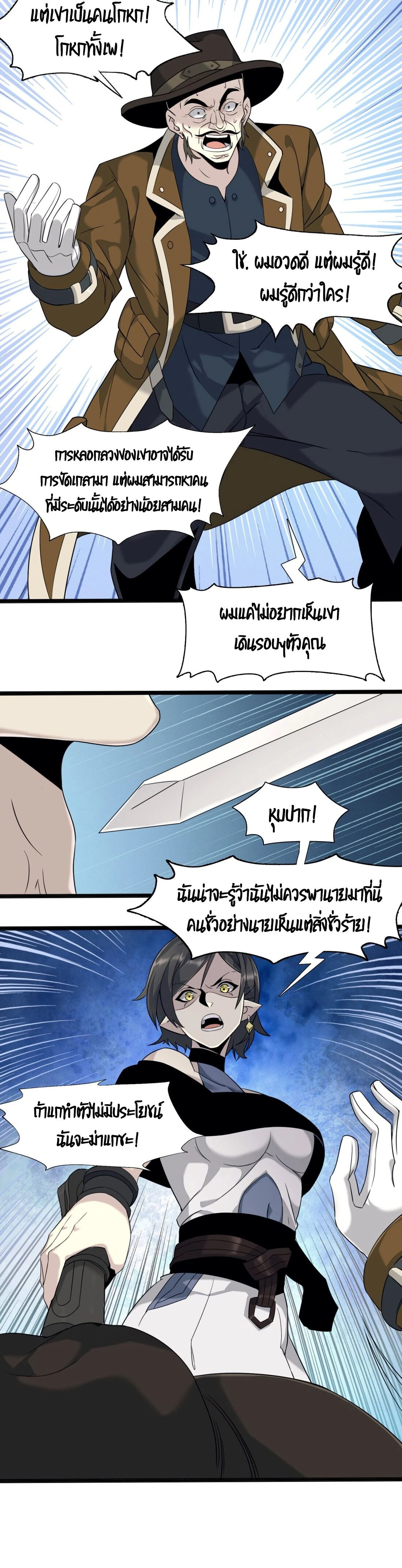 หน้าที่ 17