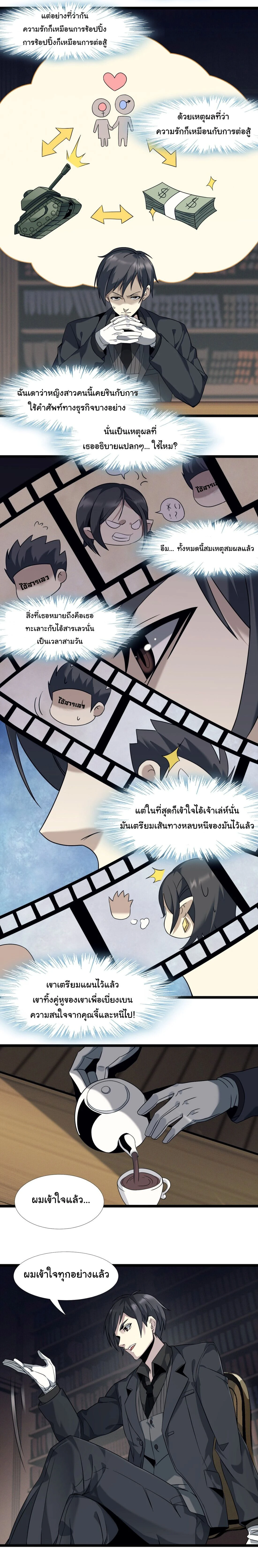 หน้าที่ 11