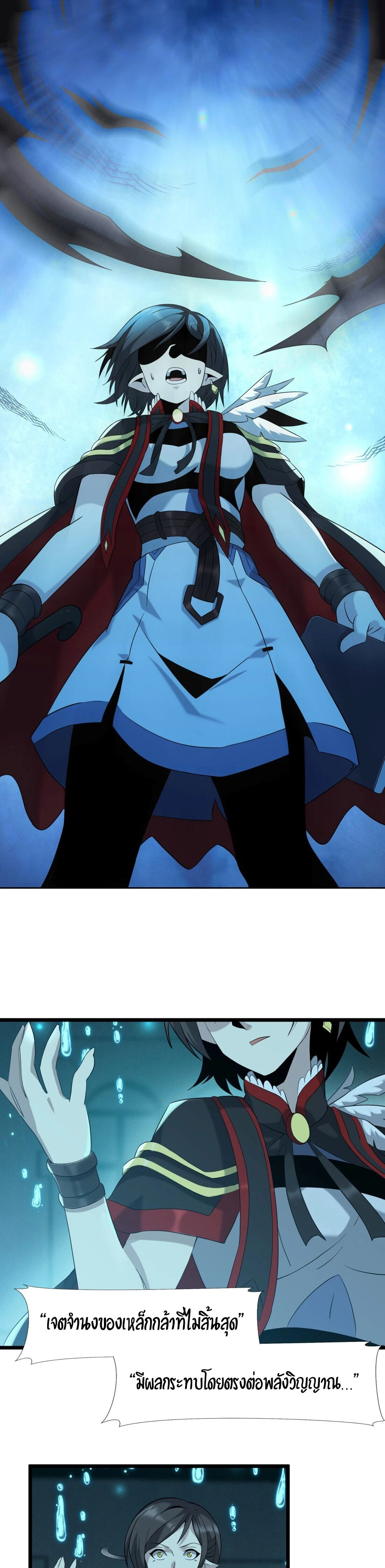 หน้าที่ 17