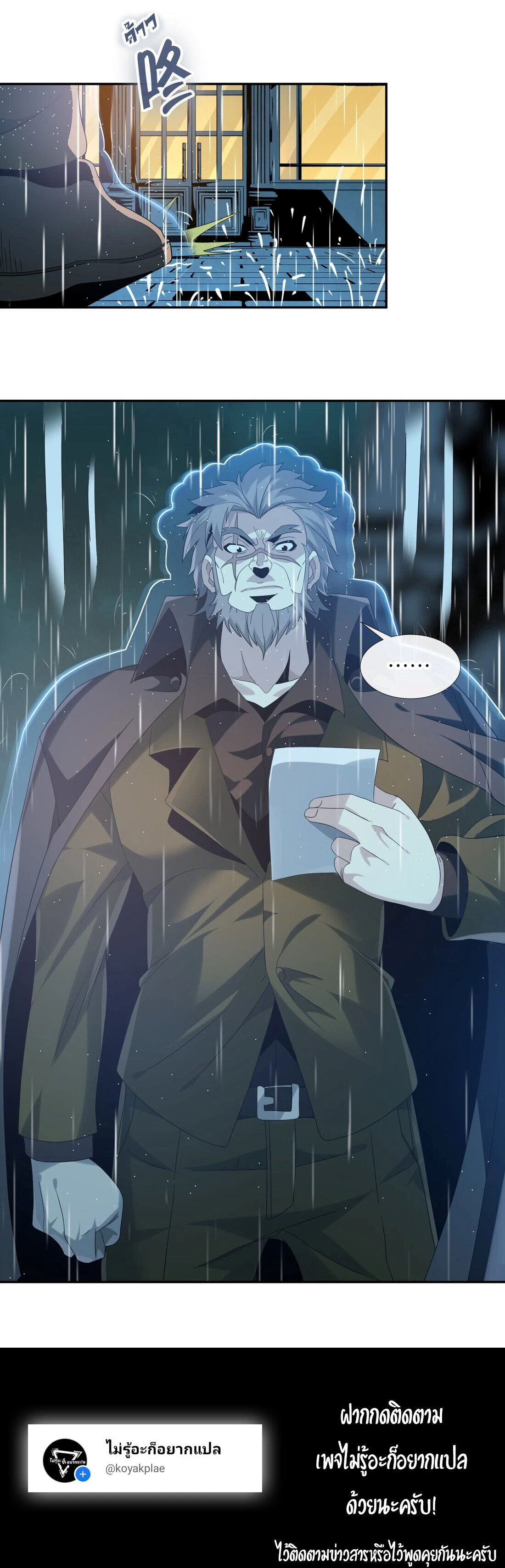 หน้าที่ 25