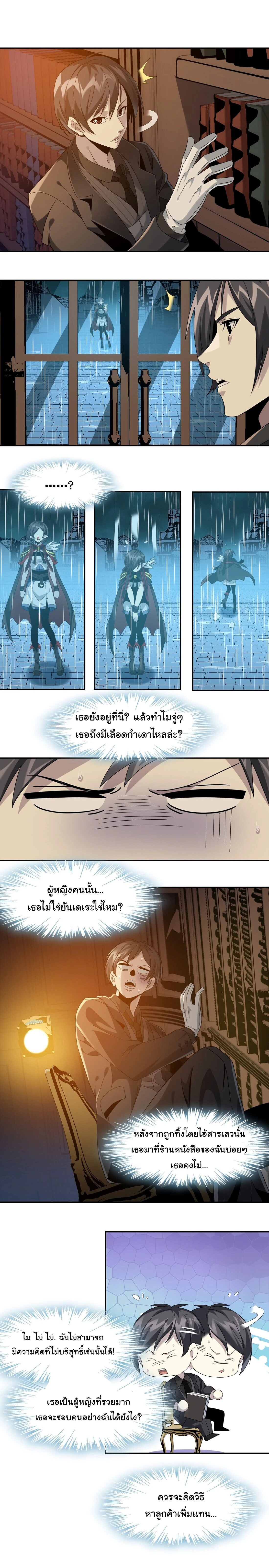 หน้าที่ 24