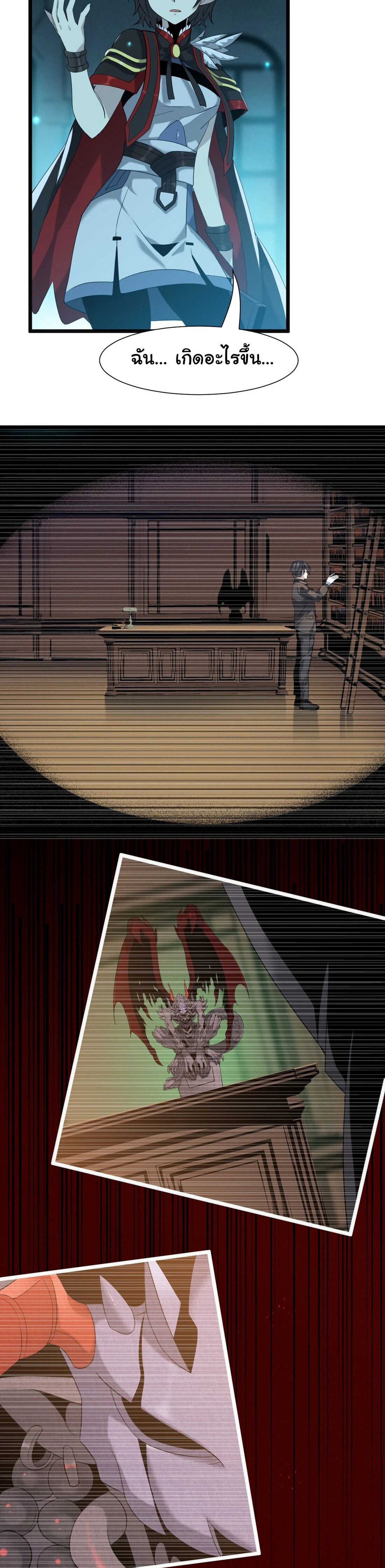 หน้าที่ 18