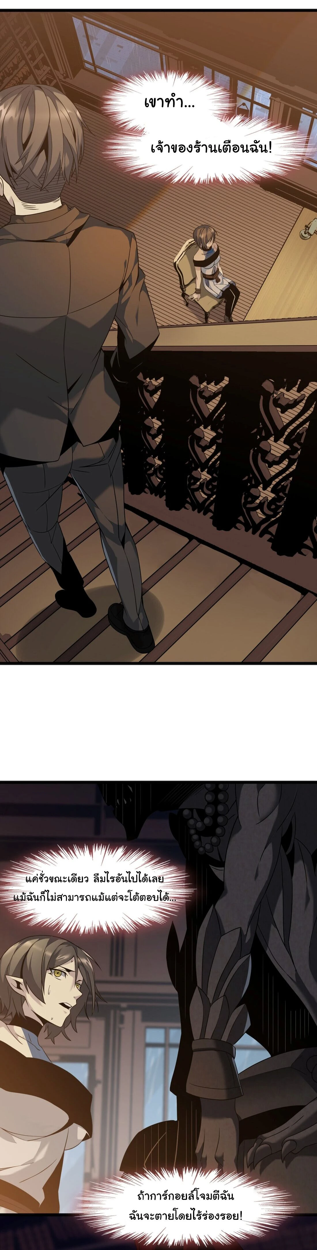 หน้าที่ 2