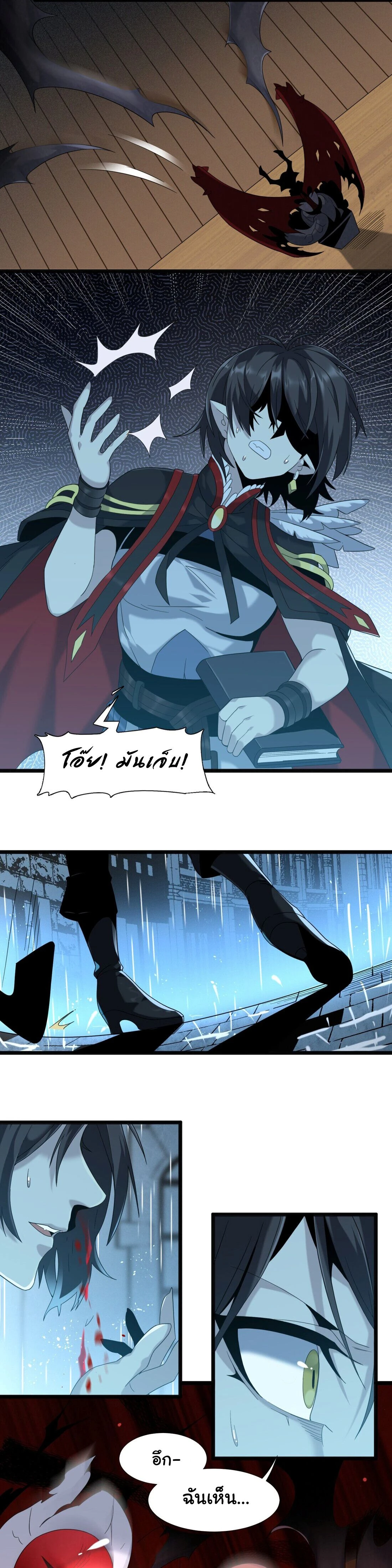 หน้าที่ 20