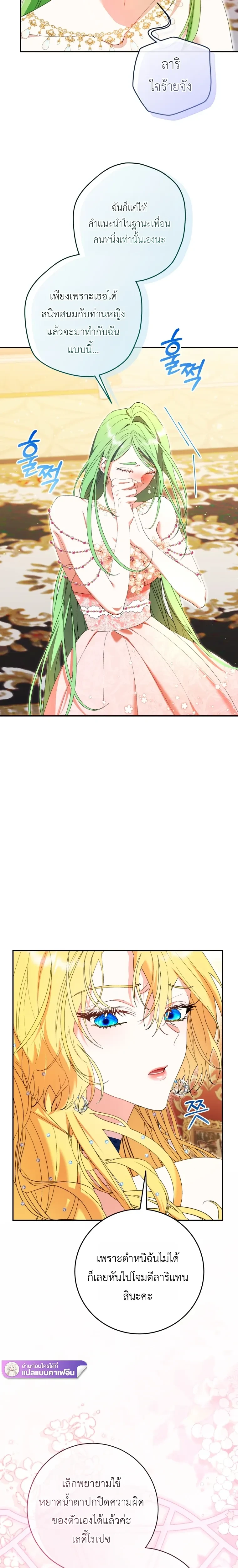 หน้าที่ 26