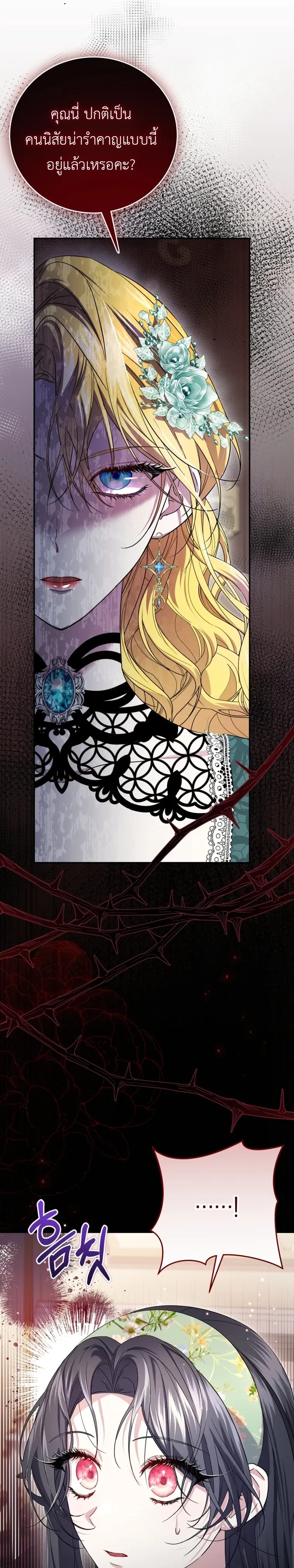 หน้าที่ 28