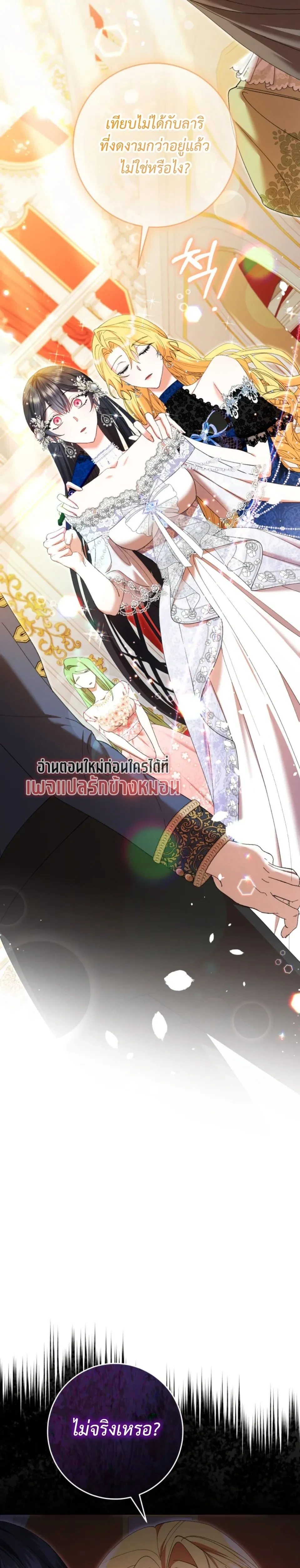 หน้าที่ 32