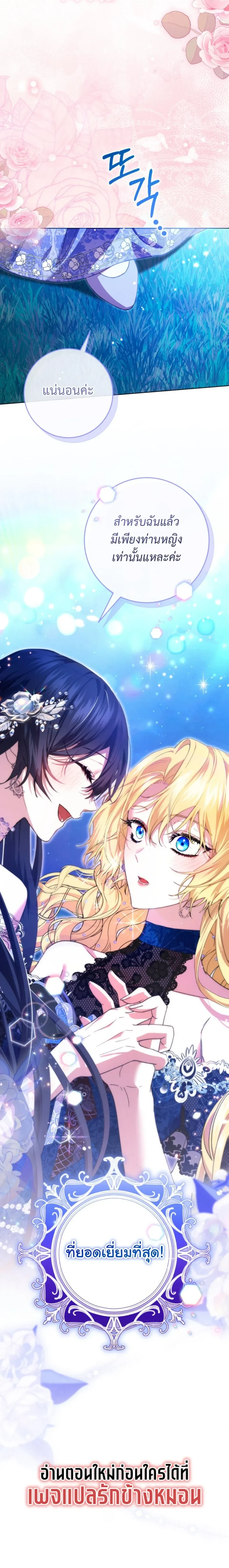 หน้าที่ 43