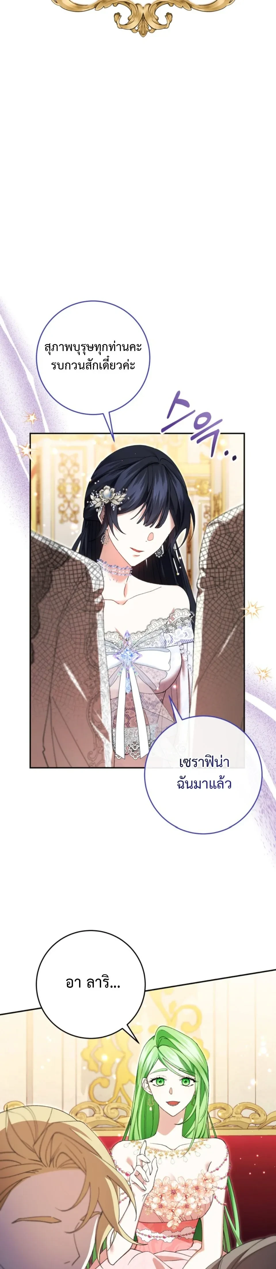 หน้าที่ 17