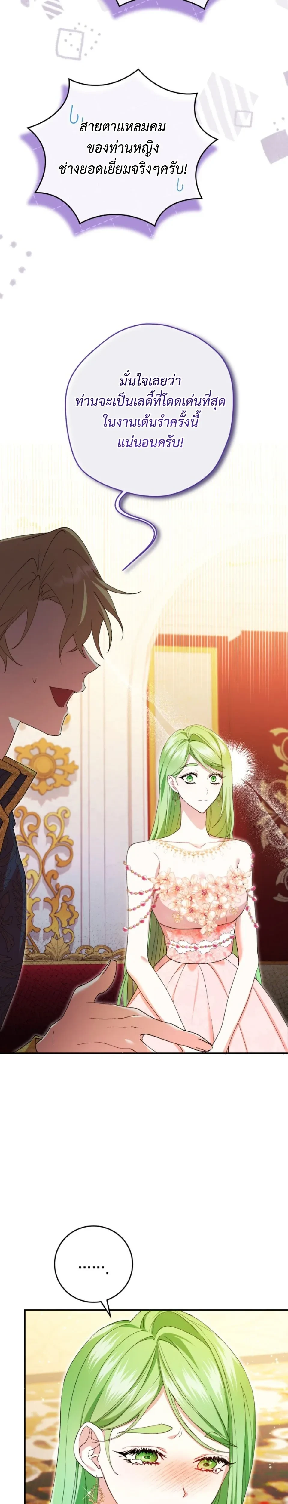 หน้าที่ 34