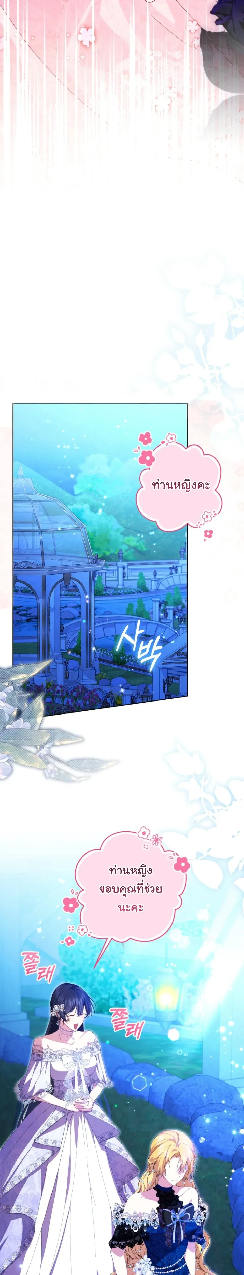 หน้าที่ 39