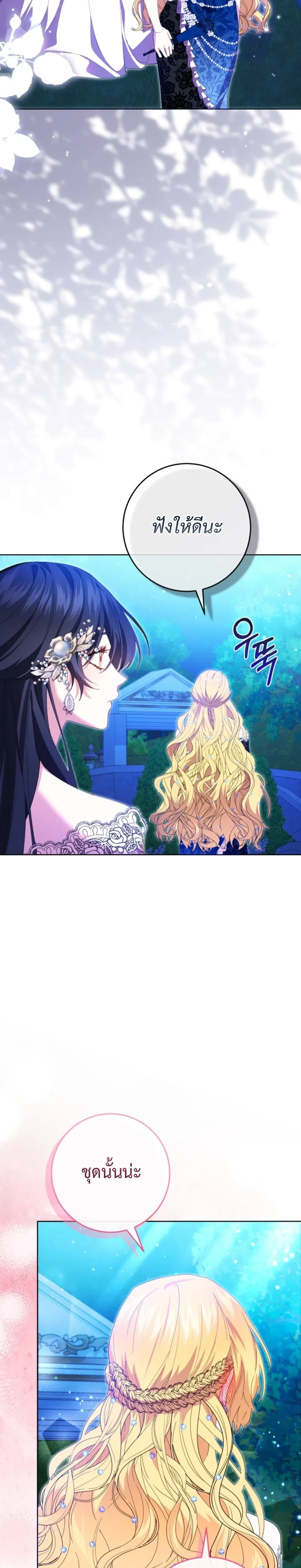 หน้าที่ 40