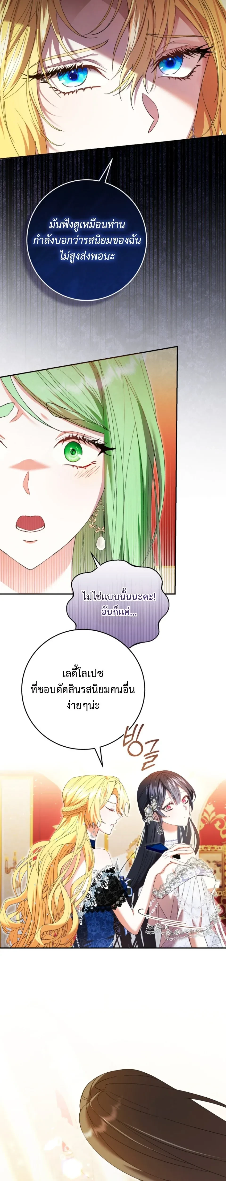 หน้าที่ 31
