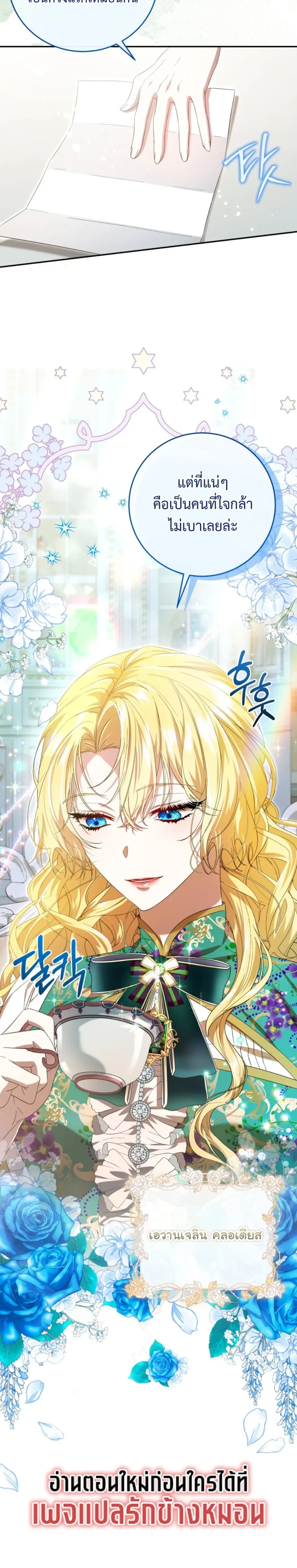 หน้าที่ 33