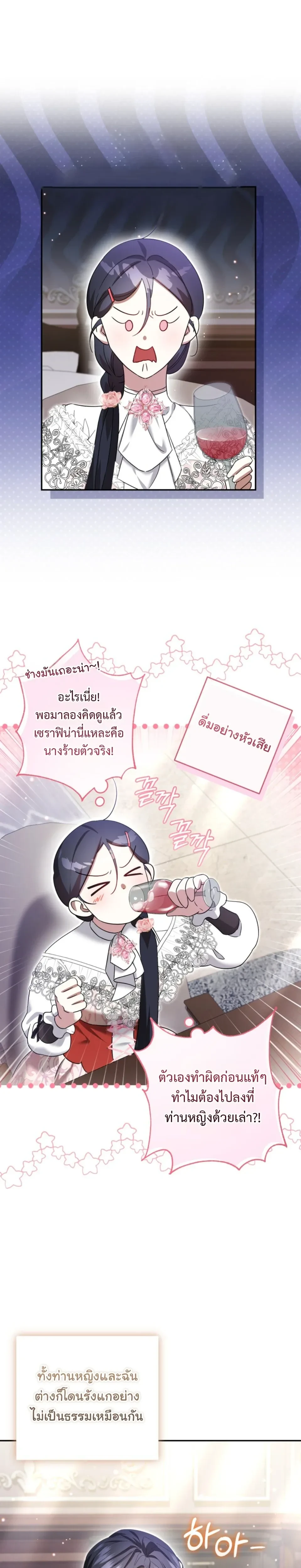 หน้าที่ 27
