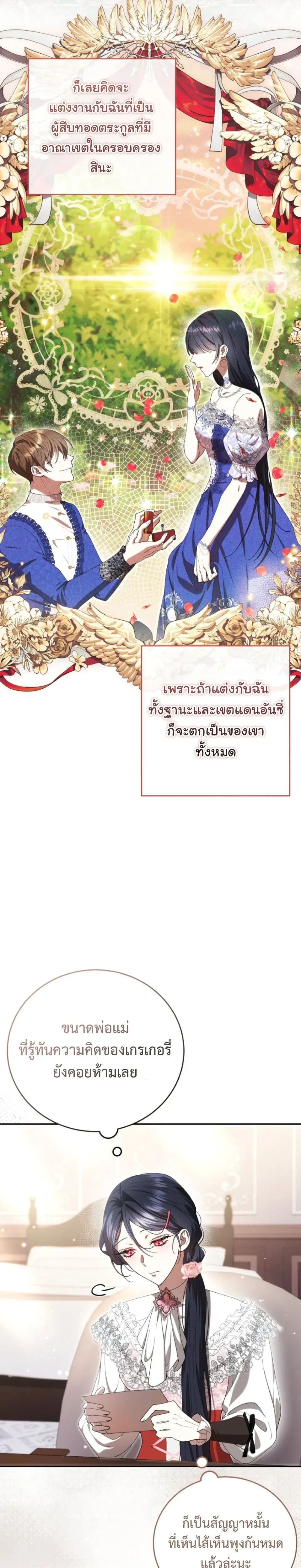 หน้าที่ 3