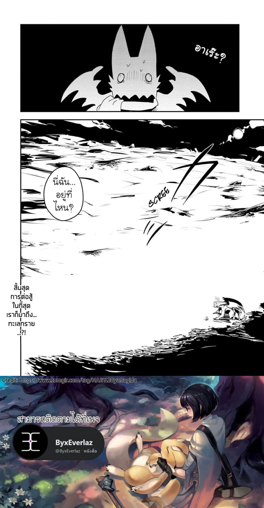 หน้าที่ 5