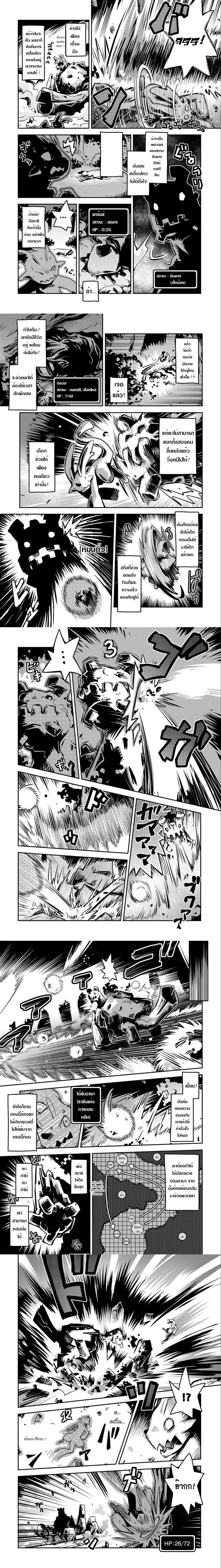 หน้าที่ 4