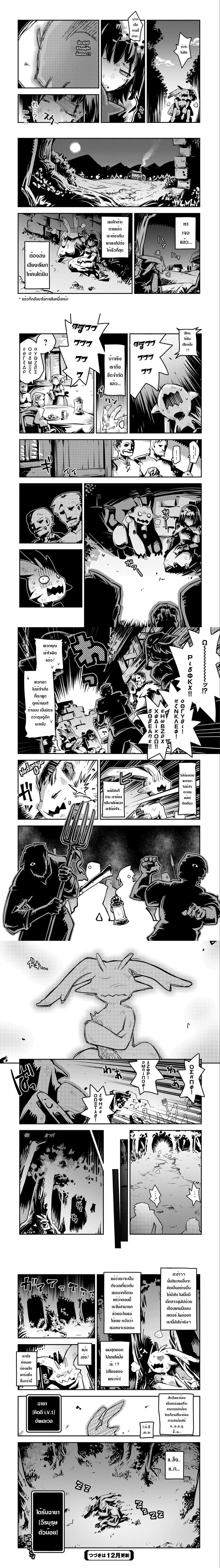 หน้าที่ 6