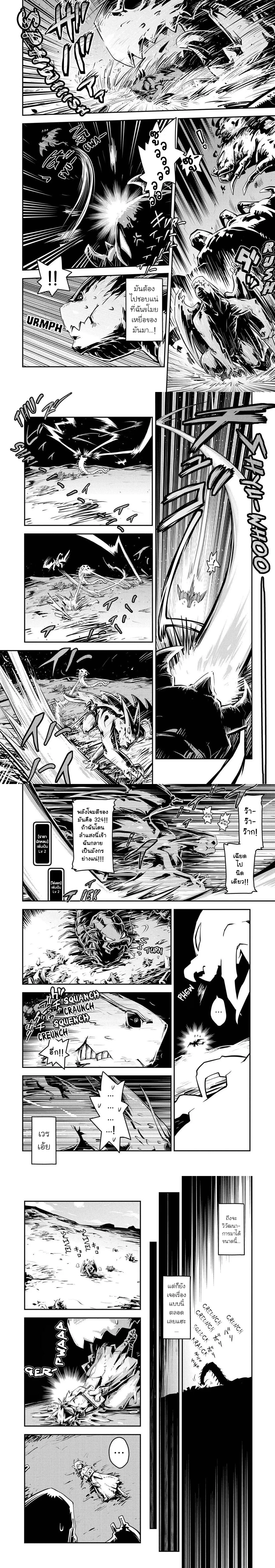 หน้าที่ 5