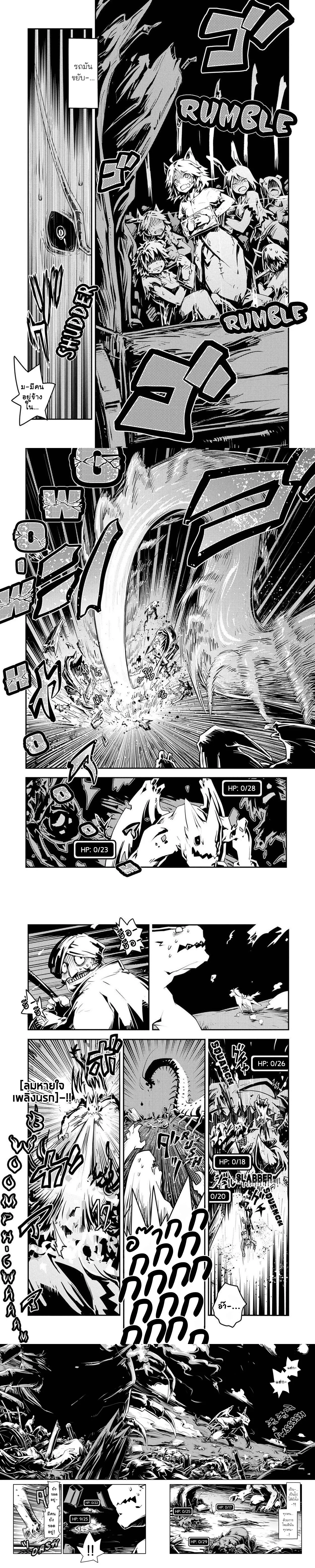 หน้าที่ 4