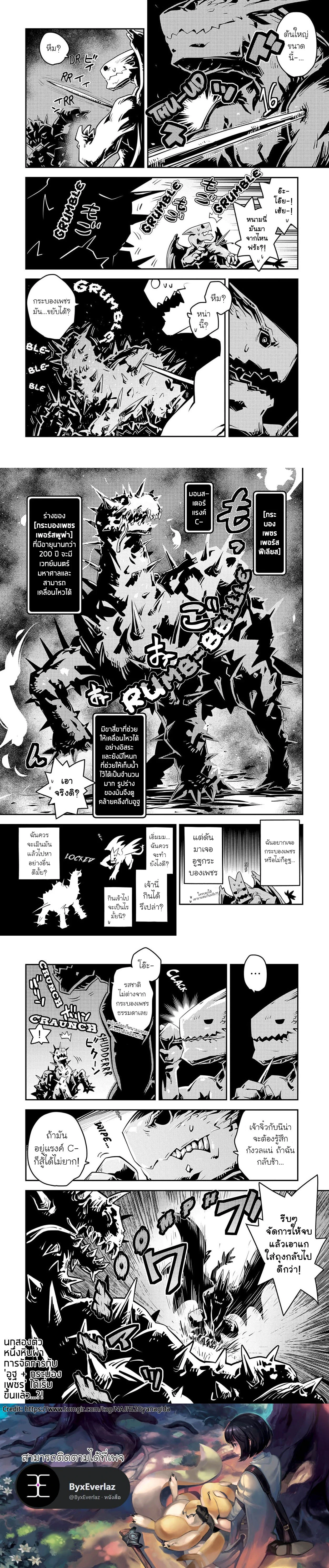 หน้าที่ 6