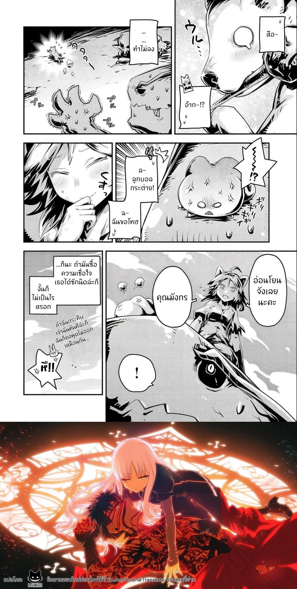 หน้าที่ 5